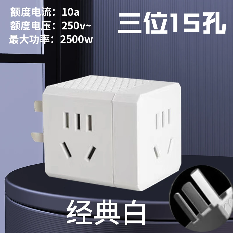 高质量十五孔家用加粗多口插纯铜通用接线板多功能插座