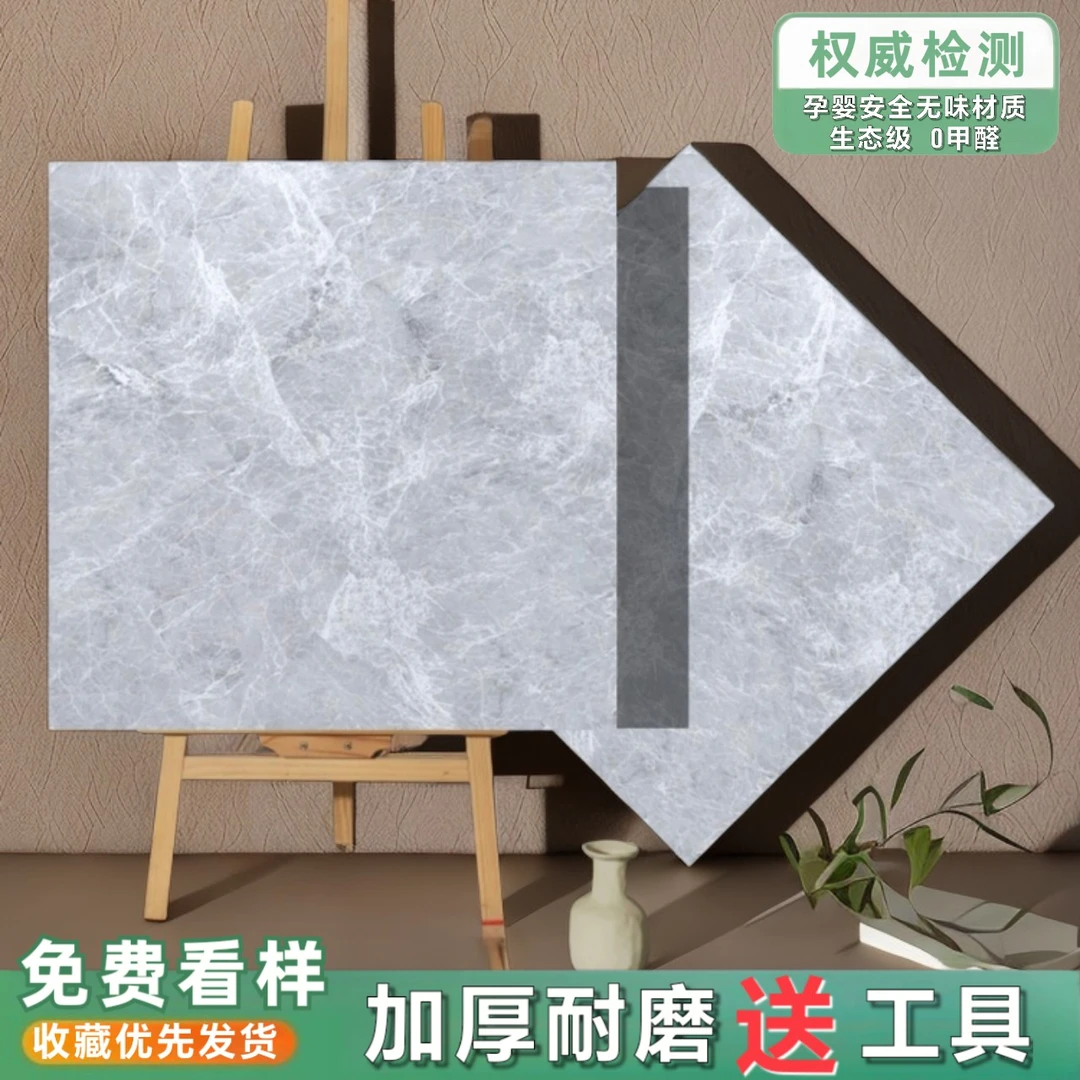地板贴自粘地板革水泥地垫毛坯房直接铺地贴加厚耐磨pvc塑胶地板