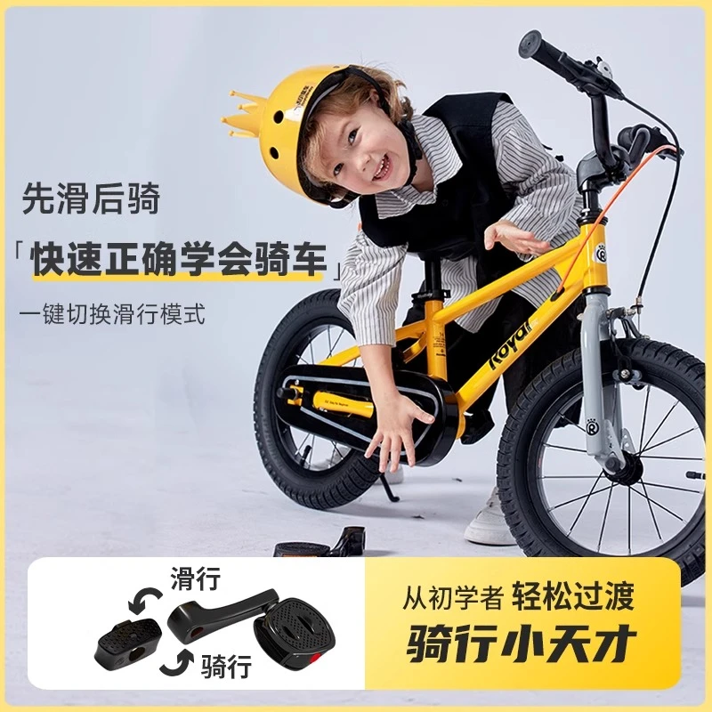 Royalbaby/优贝易骑儿童自行车3-6岁表演车男孩童车女孩中大童