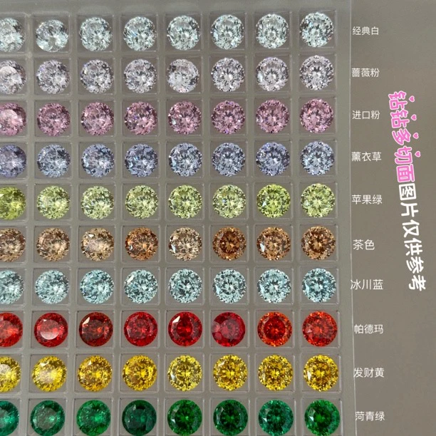 高碳锆石新切面樊花切美甲锆石美甲饰品钻（满19包邮）