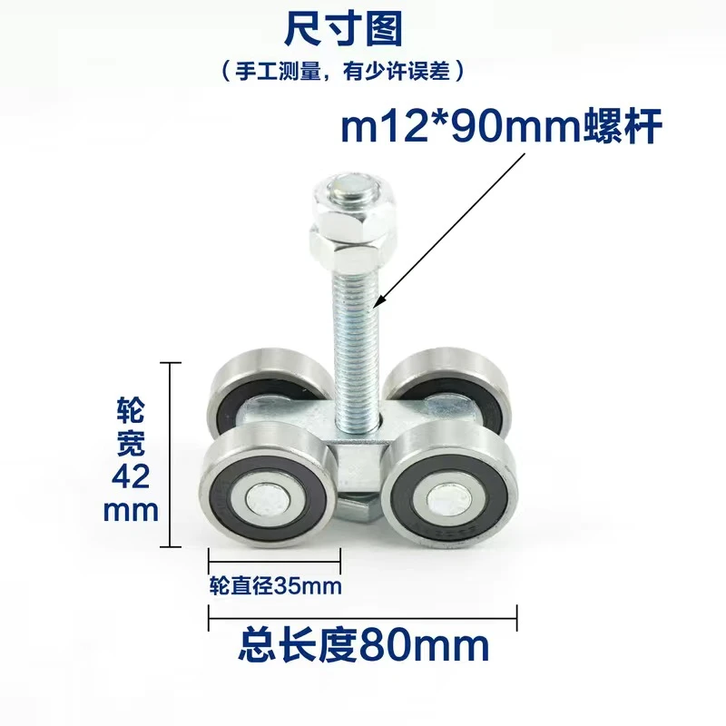 50镀锌轨2.0厚  2米1根 丝杆铁轮2个