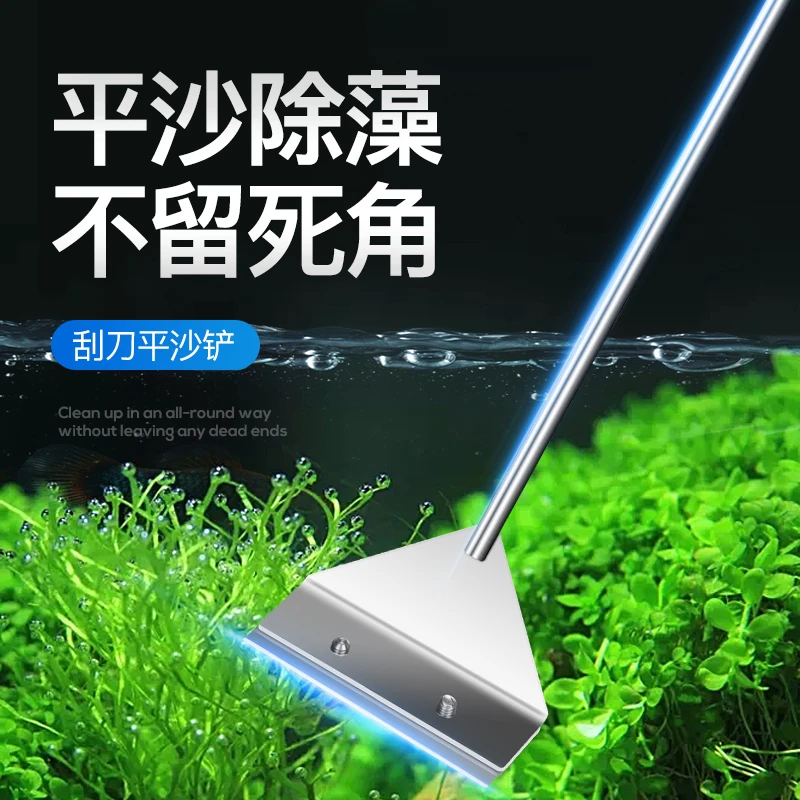 YEE鱼缸刮藻刀小型无死角清洁底滤一体鱼缸管件