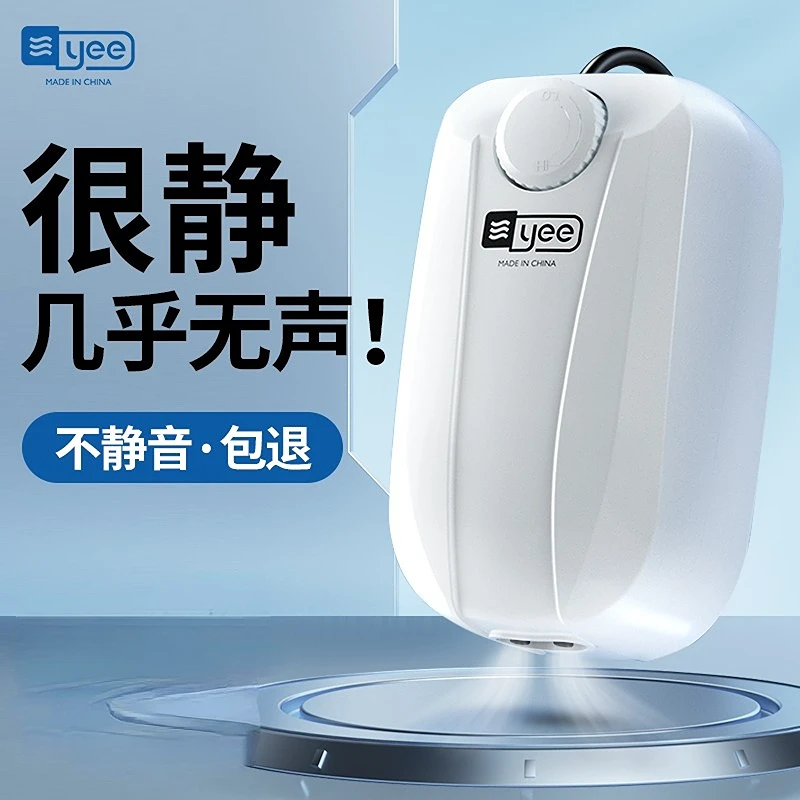 鱼缸氧气泵养鱼充氧泵增氧机小型静音家用打小型静音氧气泵