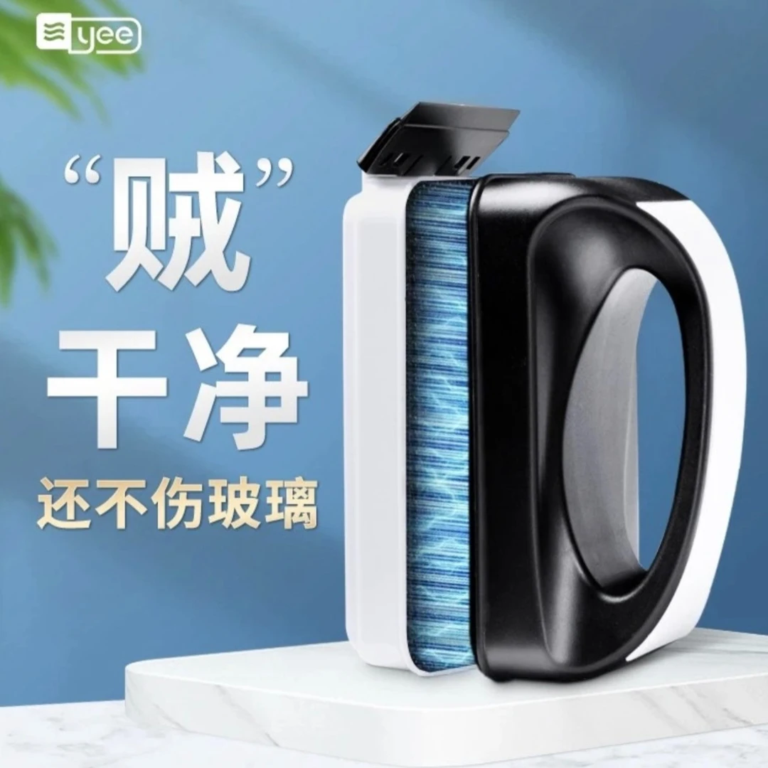 YEE鱼缸刷磁力刷玻璃擦双面清理刷子擦缸器清洗神器清洁刮藻刀