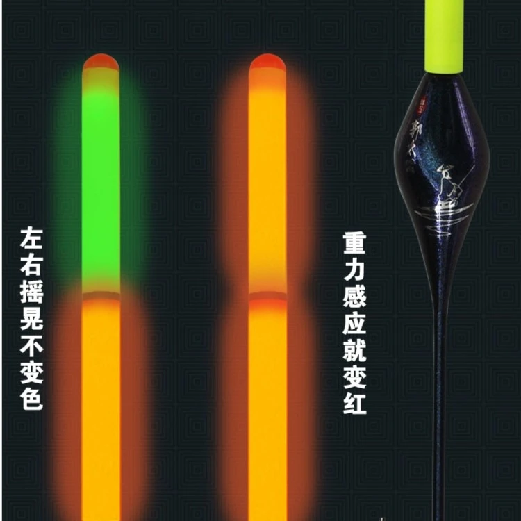 【抗走水夜光款】远投款郭太公自动找底免调锁线浮漂矶钓加粗漂目