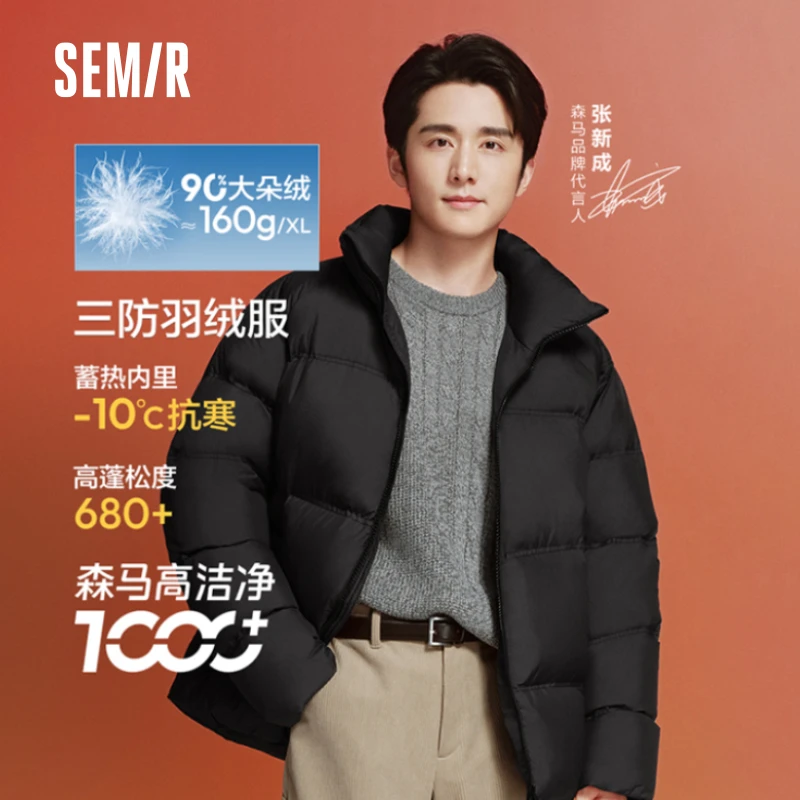 【三防发热】羽绒服情侣2024冬新款加厚潮流短款男士外套立领面包服