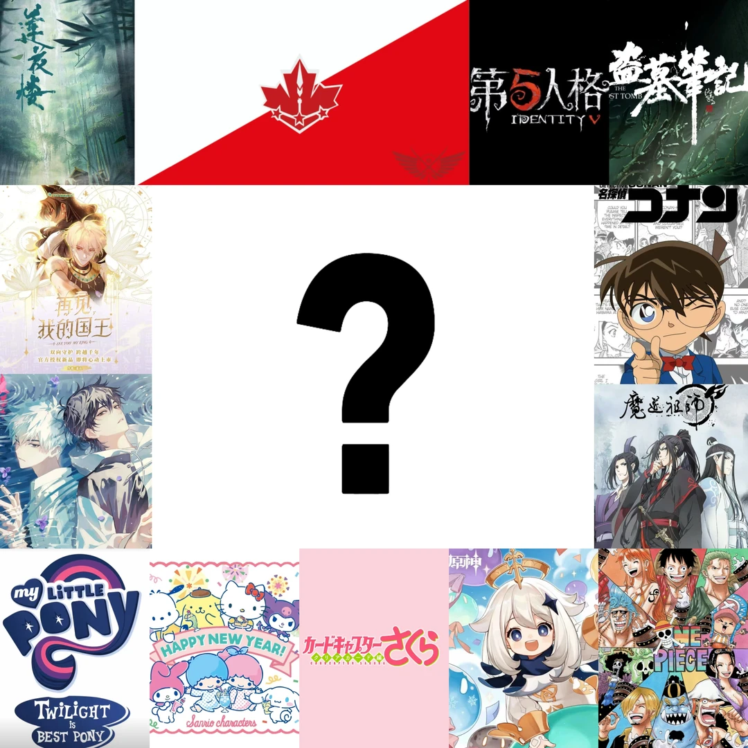 精美普通卡牌一套（直邮）