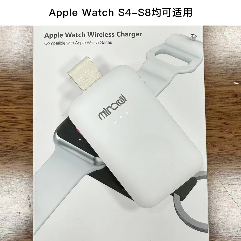 准新品  适用苹果手表充电宝iwatchS8无线充电磁吸充电宝dsp