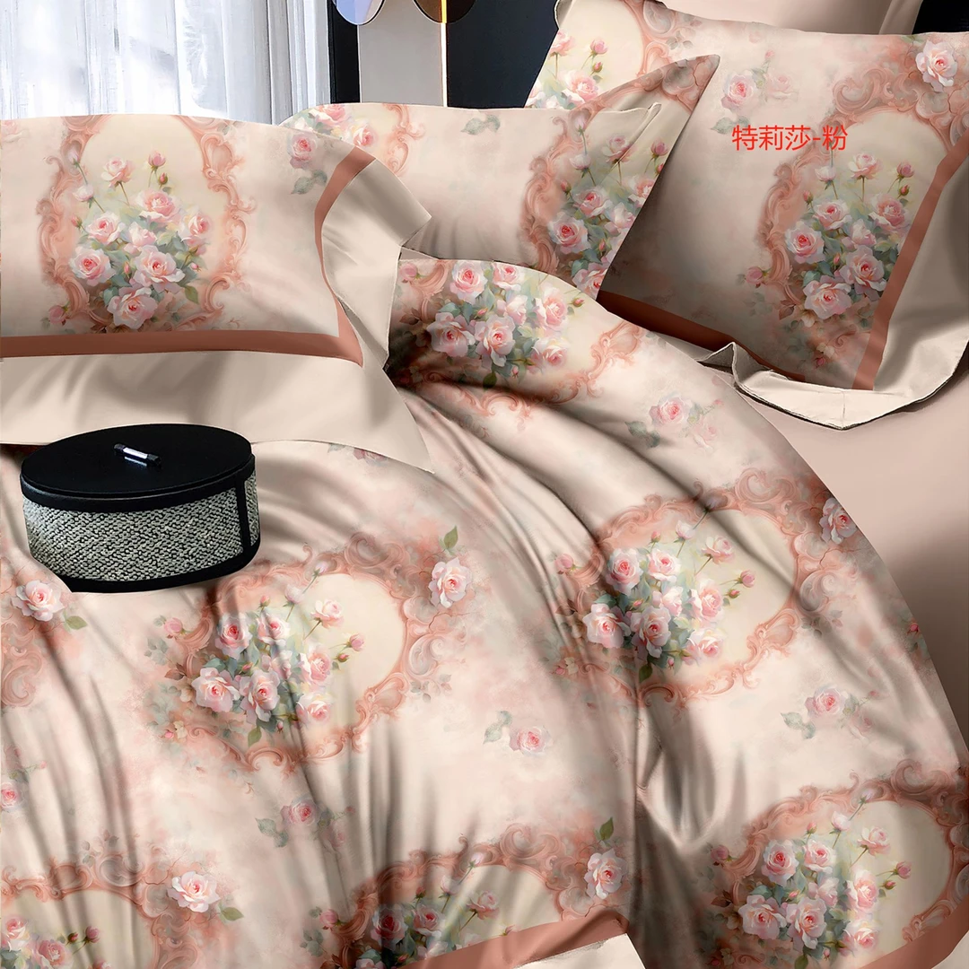 C7683 高端纯棉120s双股数码印花小拼角四件套 特莉莎-粉200*230