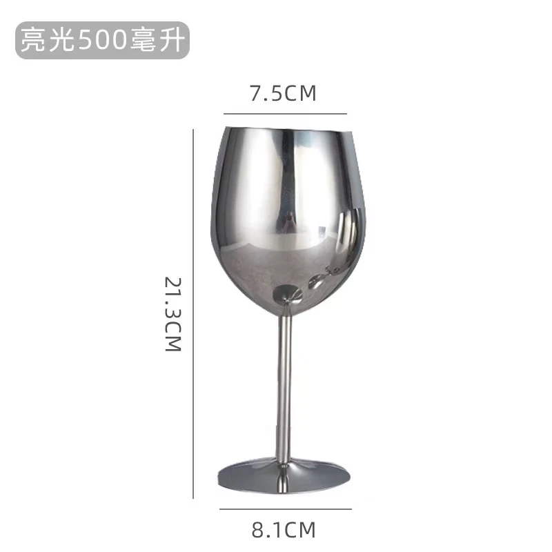 304不锈钢红酒杯高脚杯葡萄酒香槟杯创意酒店酒吧加厚酒酒杯器具