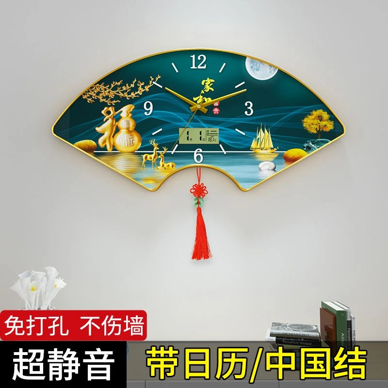 免打孔静音挂钟家用客厅挂墙石英钟卧室挂表日历时钟现代创意钟表