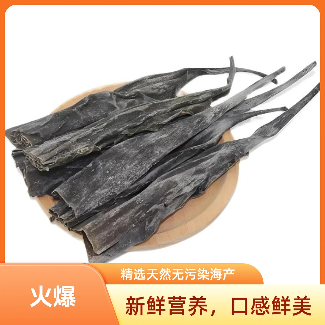 优质日晒营养头干货干净无沙厚实软糯鲜美干营养根精选凉晒营养梗