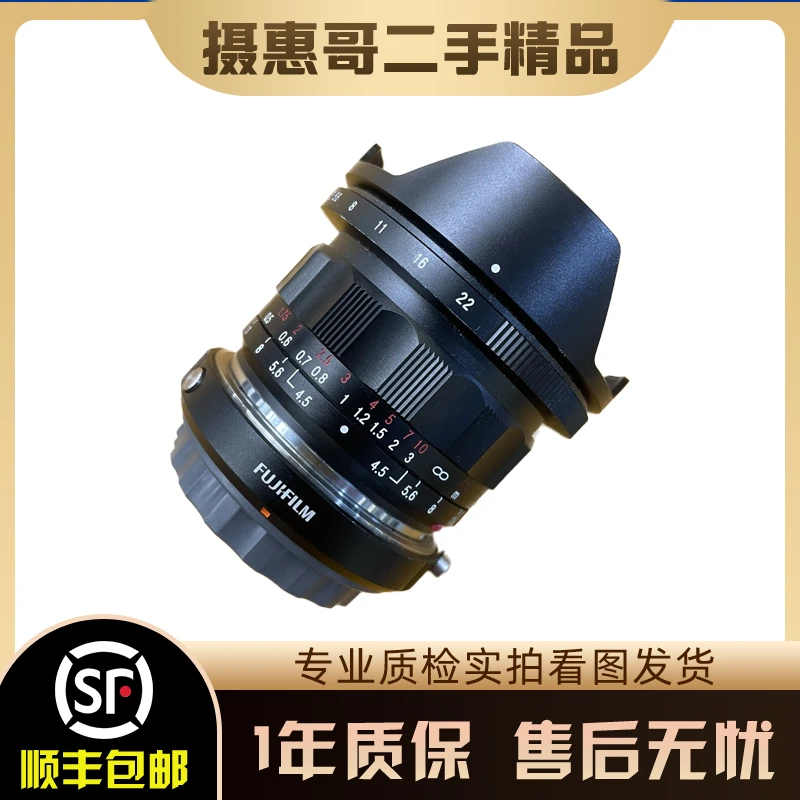 99新 VOIGTLANDER/福伦达 M口 15 f4.5超广角镜头M口带富士口转环