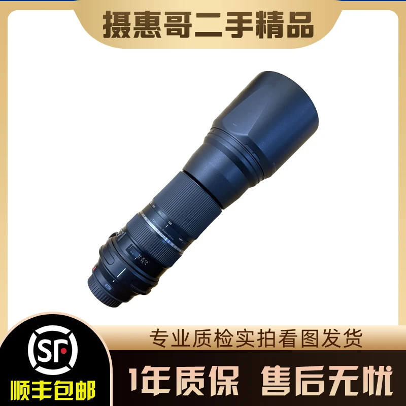 99新 Tamron/腾龙 SP 150-600 长焦变焦镜头原版原漆专业拍鸟运动
