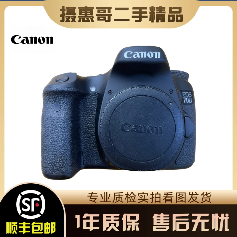 99新 Canon/佳能 70D 单反数码相机原版原漆入门摄影器材无拆无修
