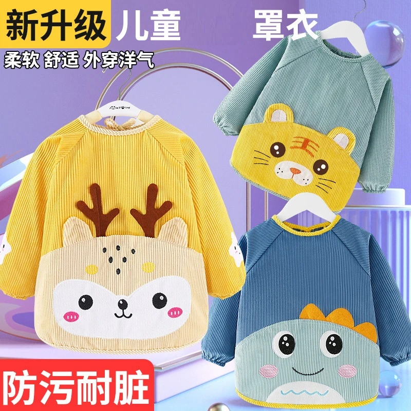 儿童罩衣宝宝吃饭围兜防水防脏婴儿围裙幼儿园反穿衣小孩护衣罩衫