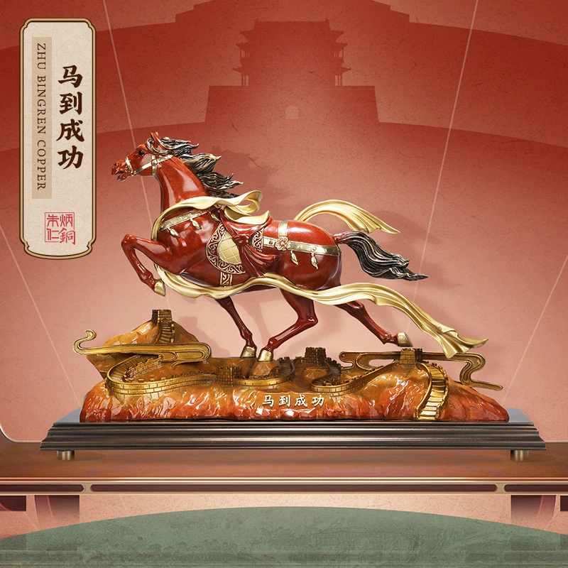 朱炳仁【马到成功】艺术骏马铜摆件客厅玄关装饰马摆件开业送礼