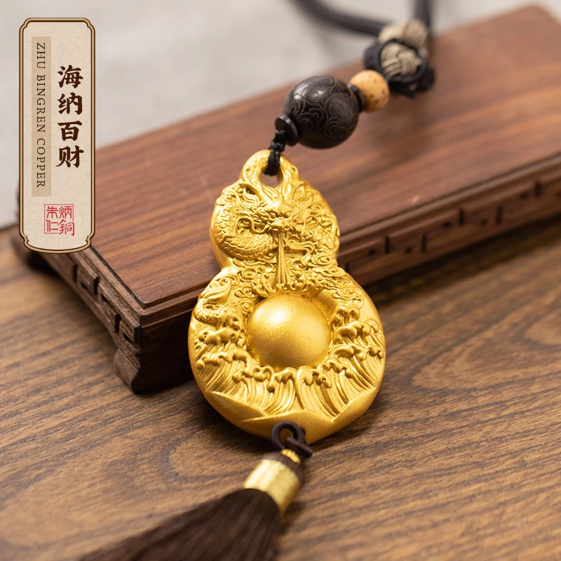 朱炳仁【海纳百财】龙年挂件龙纹葫芦挂饰礼品装饰礼物手把件礼物