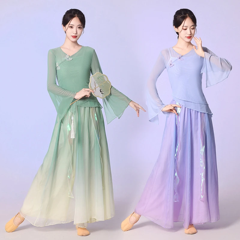 古典舞服装蝴蝶渐变飘逸仙气新款绝美纱衣女裙裤中国舞练功演出服