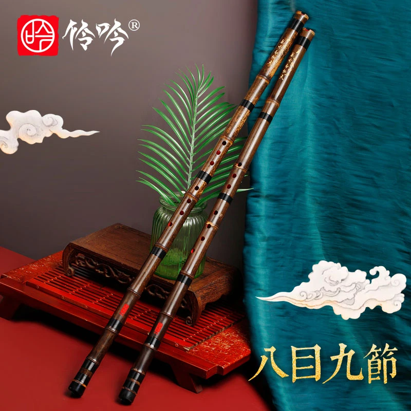 伶吟演奏级洞箫民族乐器包专业一节长紫竹萧六八孔正反手F初学G调