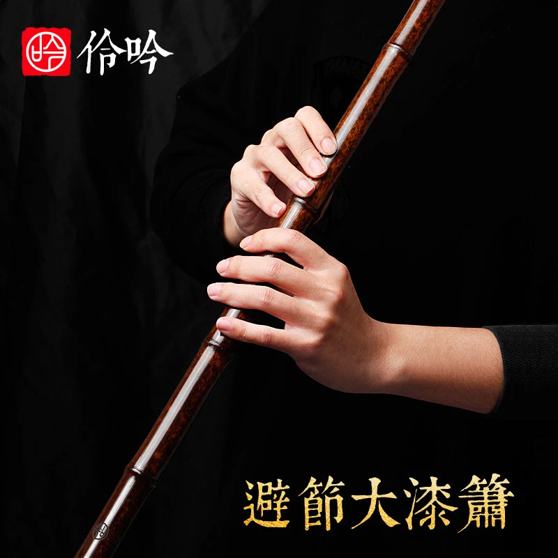 伶吟专业演奏大漆一节紫竹萧乐器G高档古风八孔正反手F调洞箫长潇