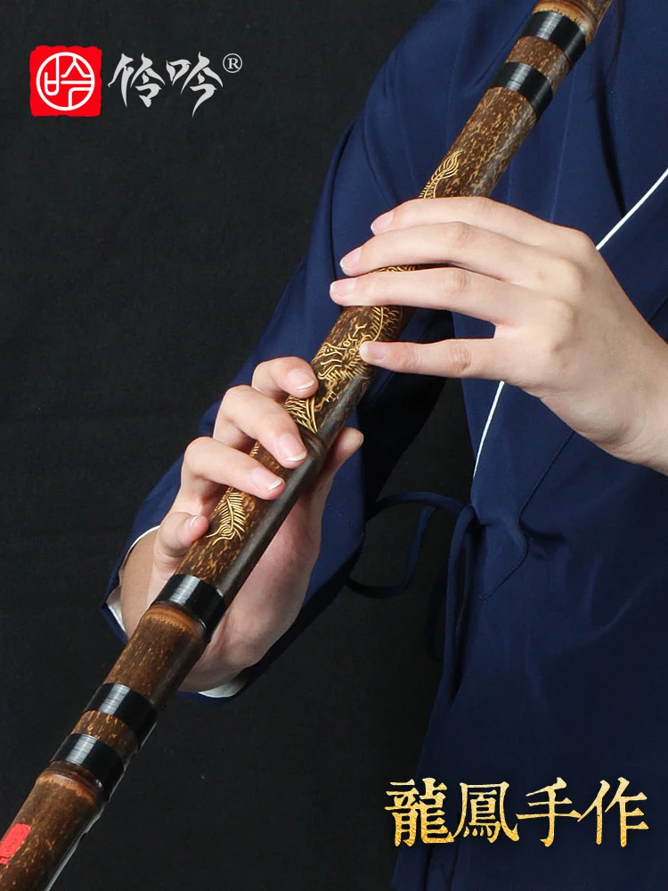 伶吟紫竹手工龙凤雕刻洞箫专业高档演奏萧乐器F古八孔正手初学G调