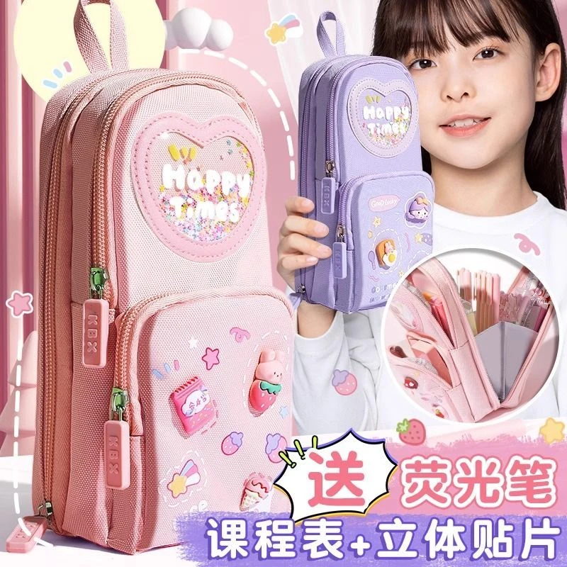 大容量女孩书包笔袋铅笔盒日系简约可爱女生用文具盒收纳袋可选