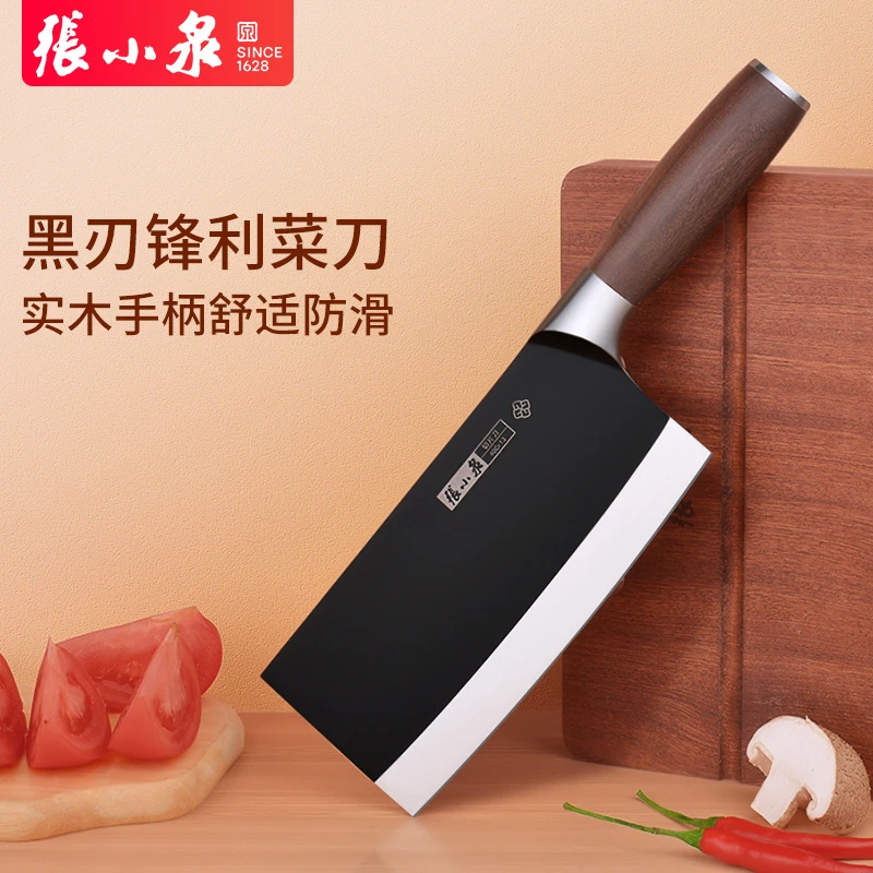 张小泉菜刀家用厨房厨师专用刀中式菜刀锋利耐用切片刀不锈钢刀具