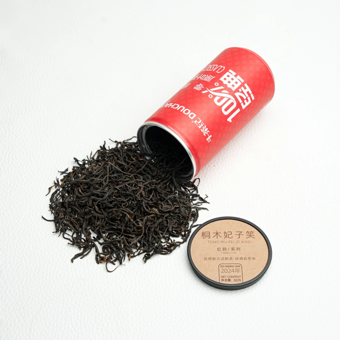 正山小种 桐木妃子笑 30gX2罐60g精品装 松香型