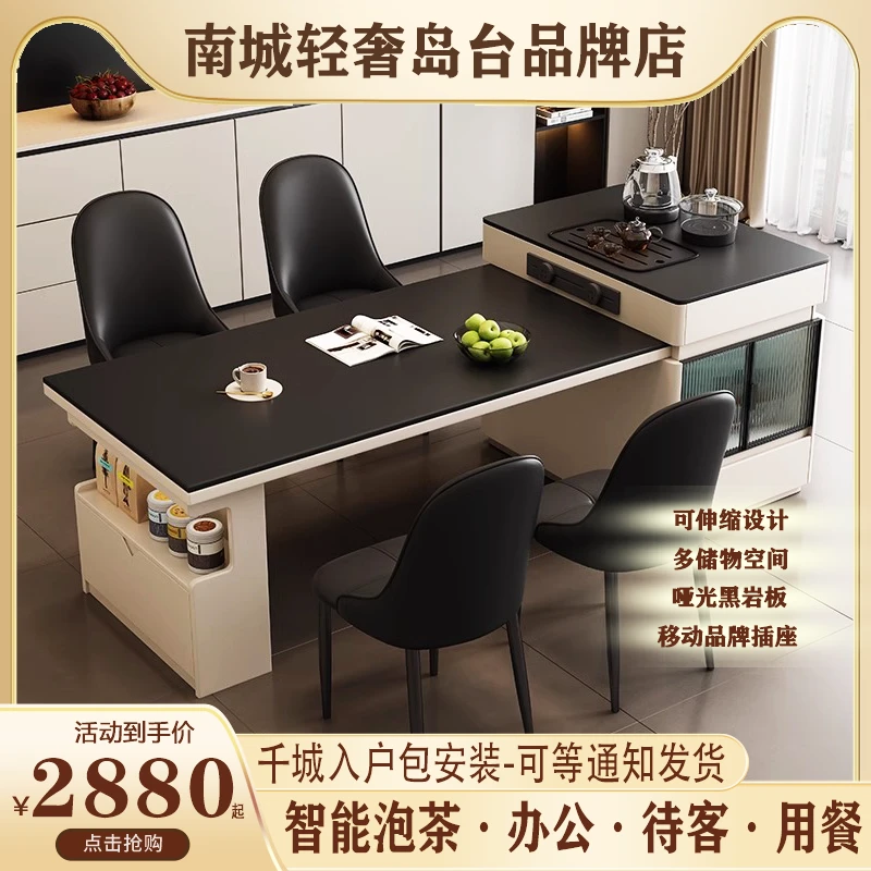 CT28#岛台餐桌一体家用小户型轻奢高级岩板茶桌2024新款简约餐桌
