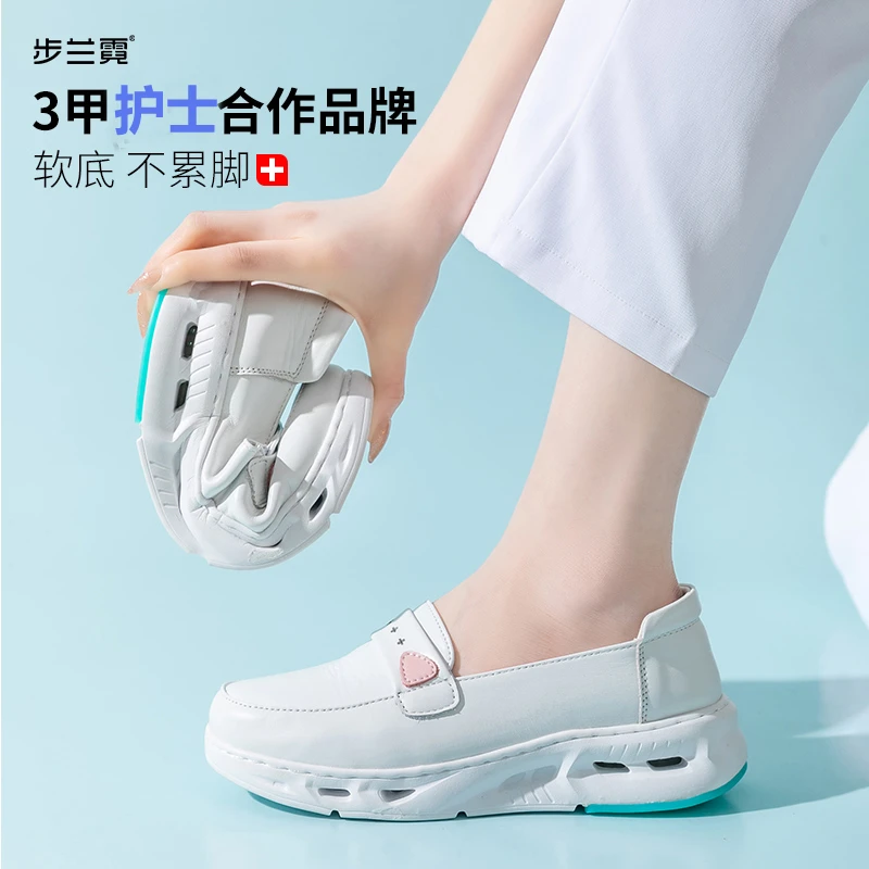 护士鞋白色软底厚底平底女士女单鞋舒适防臭透气皮鞋松弛感医护鞋
