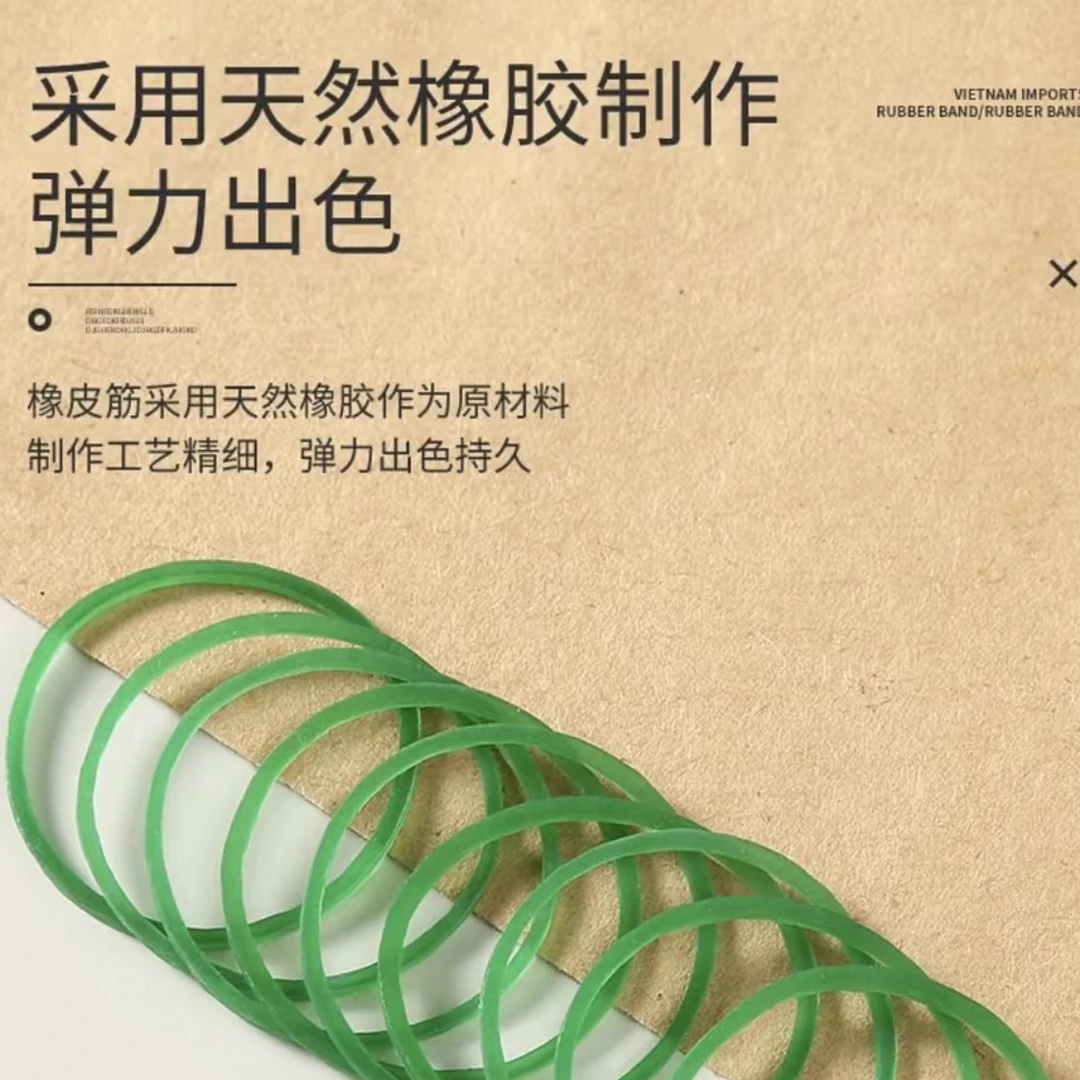 绿色进口橡皮筋高弹力耐用牛皮筋耐高温烫发美发店专用