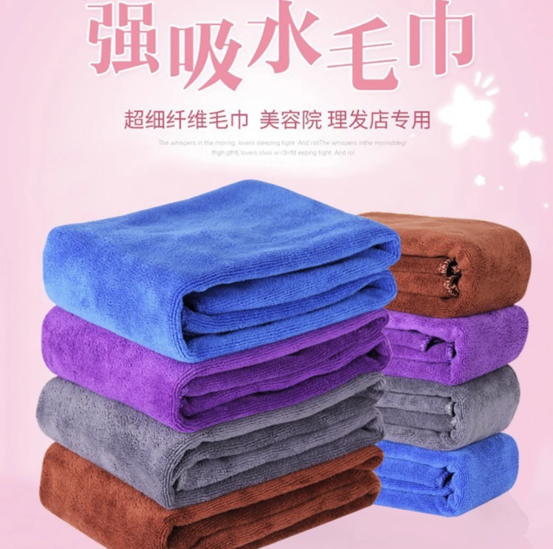 美容院理发店专用毛巾强吸水不掉毛