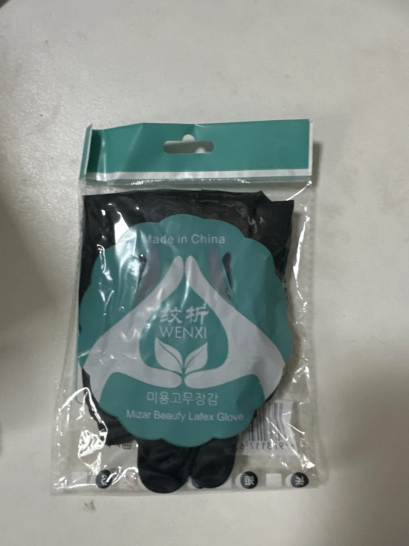 韩国进口美发乳胶手套发廊洗头洗发手套染发烫发专用黑色防滑手套