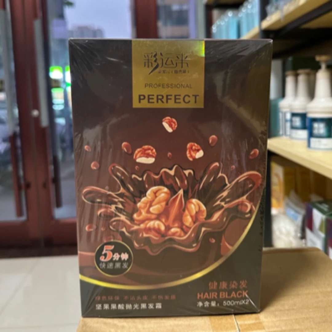 彩运来黑油沾头皮