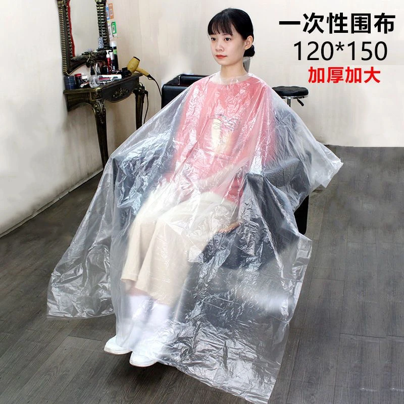 一次性围布染发理发店专用烫剪发围布130✖️160