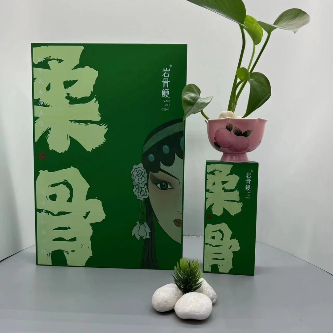 岩骨鯁 柔骨 竹窠百年老枞  礼盒装6泡