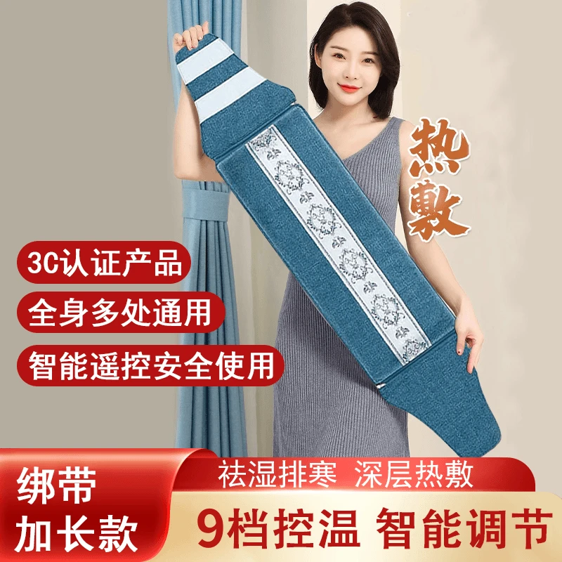 会福堂海盐热敷包盐袋粗盐电加热护腰暖宫艾灸艾草颈肩椎理疗袋子