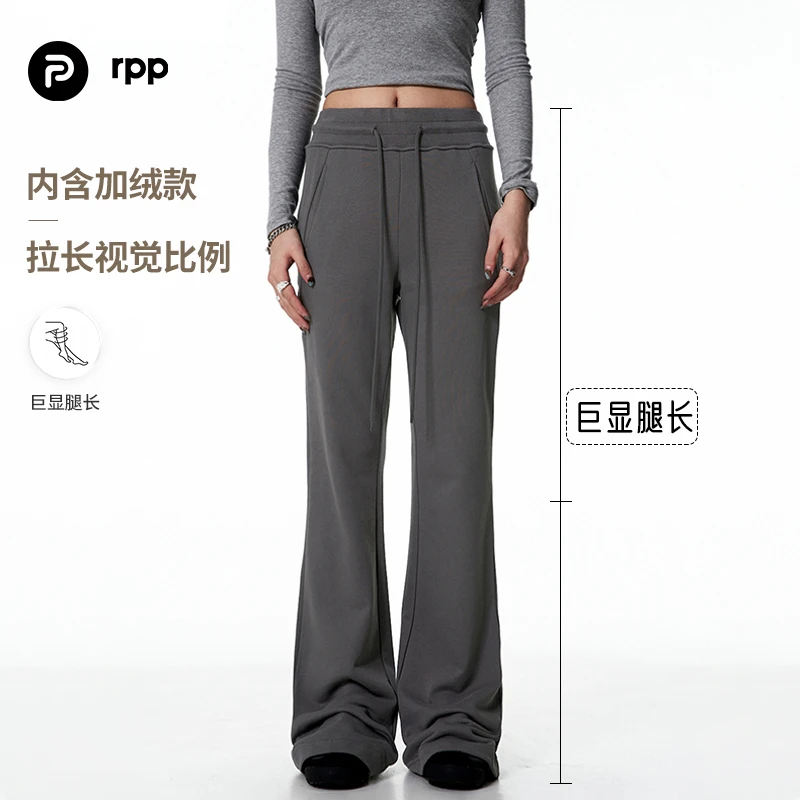 rpp“C位出道”美式微喇运动卫裤女外穿运动健身舞蹈阔腿裤垂坠感