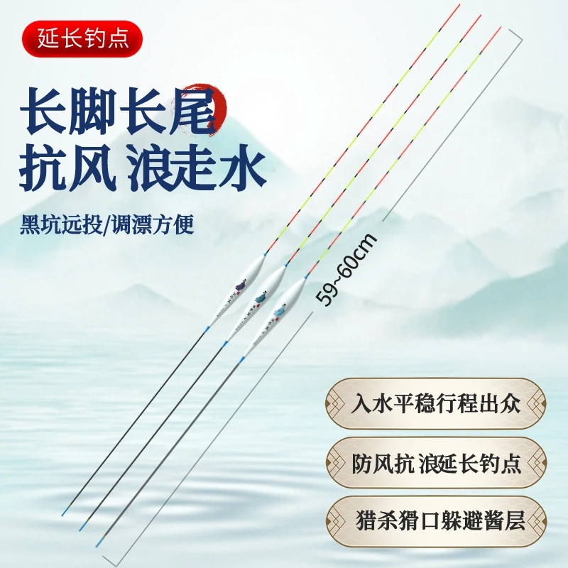 孔雀羽加长行程漂翘嘴专用鲢鳙青草鱼大物深水加粗大吃铅羽毛浮漂