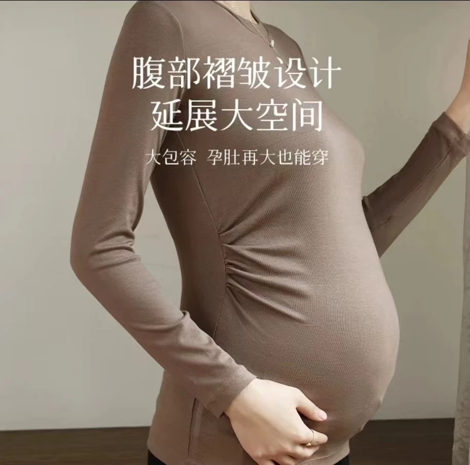 孕妇装打底衫秋款莫代尔内搭高弹力上衣显瘦大码针织百搭打底衫