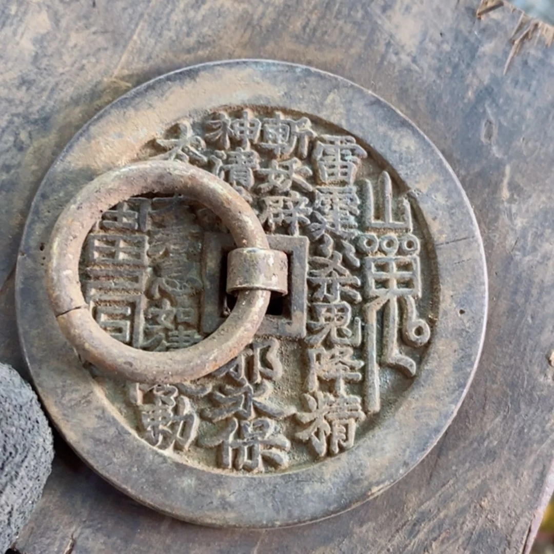 【闪购商品】黄铜，