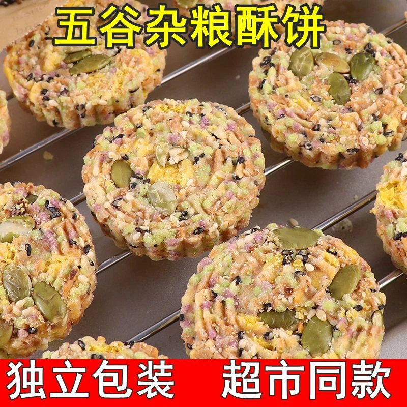 火麻饼休闲零食下午茶糕点杂粮酥饼广东客家特产五谷杂粮饼薄酥脆