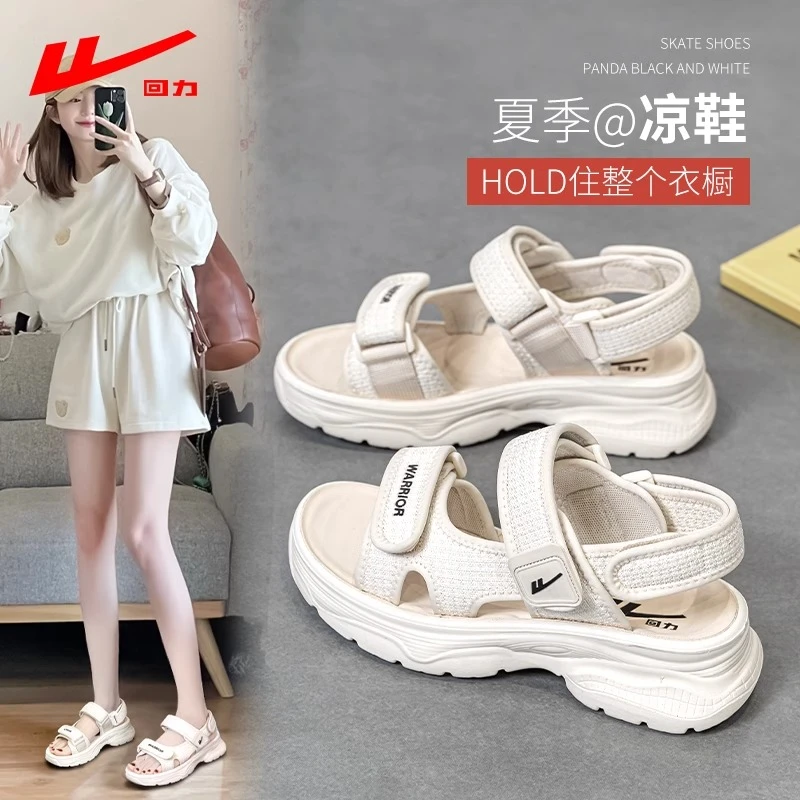 回力运动凉鞋女款2025新款爆款外穿高级感配裙子百搭厚底沙滩鞋子