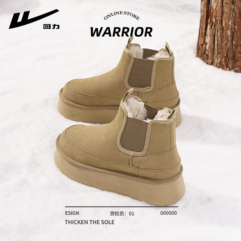 回力厚底网红雪地靴女款2025新款冬季东北加绒加厚保暖女士棉鞋子