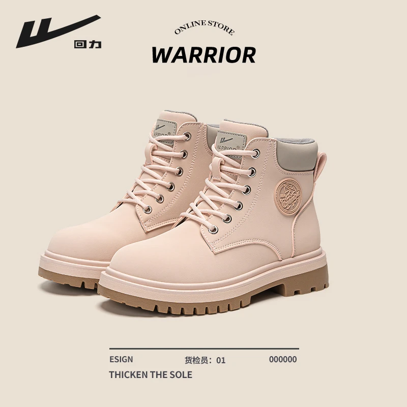 Warrior/回力显瘦粉色马丁靴女款2024秋冬新款超火爆款英伦风厚底