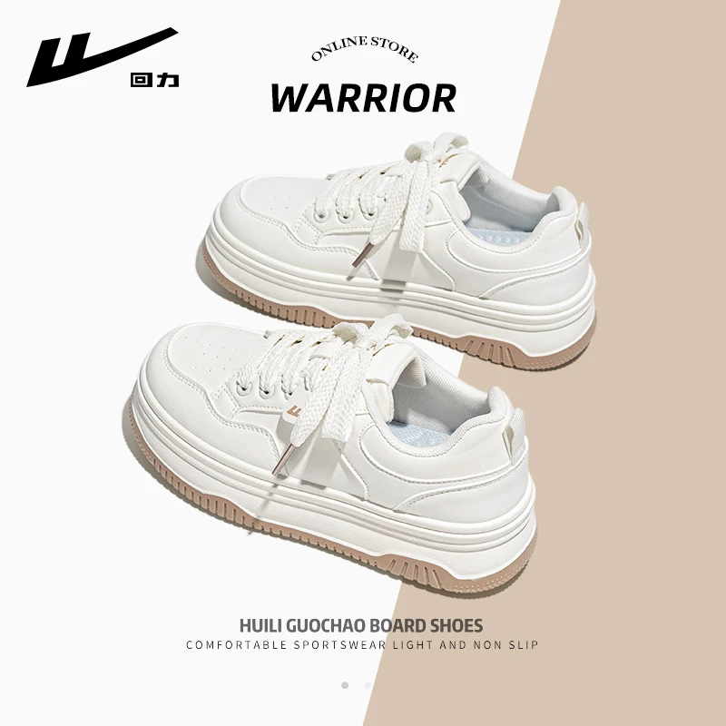 回力小白鞋女款2024新款爆款春秋软底舒适百搭厚底增高休闲小众女