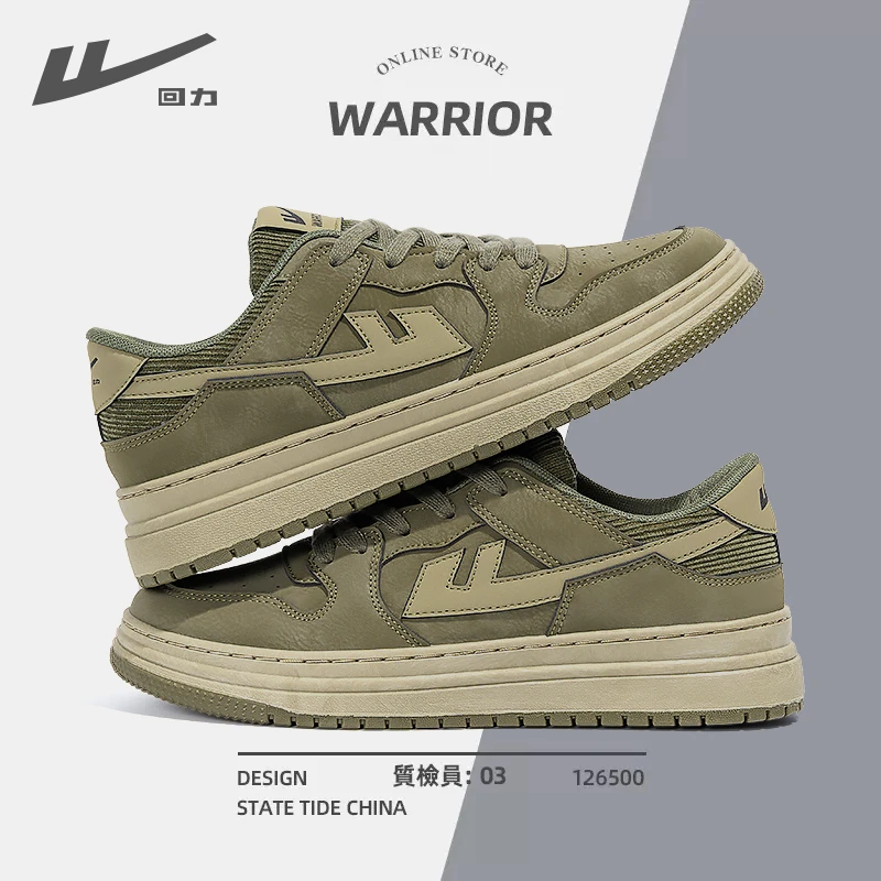 回力男鞋2025秋季新款复古男士潮鞋子爆款潮流百搭运动厚底徒步鞋