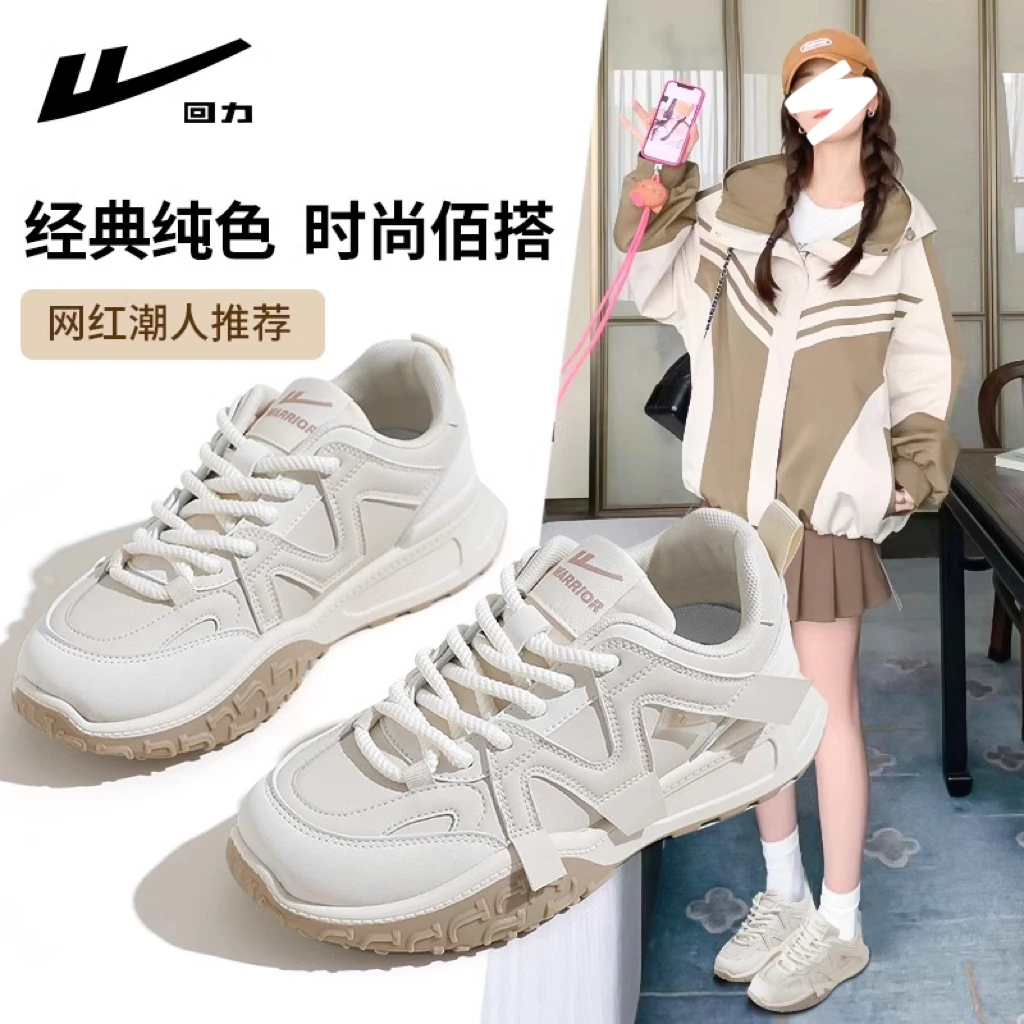 潮人女鞋运动鞋女2024新款秋冬轻便老爹鞋平底小白鞋百搭爆款鞋子