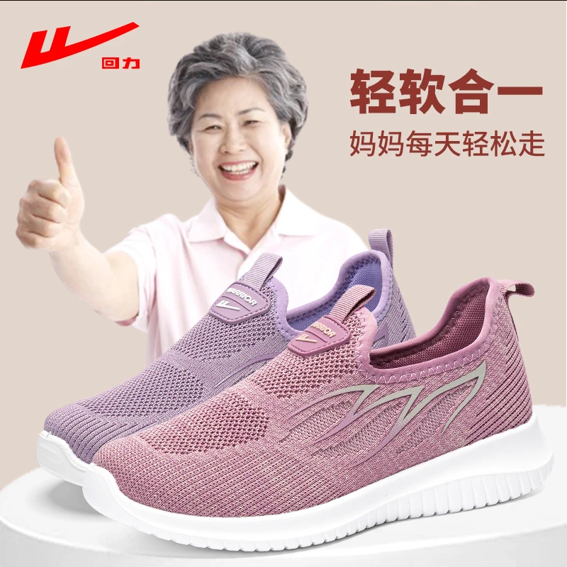 女鞋今年2024新款中老年女鞋舒适网面透气一脚蹬老北京款布鞋女鞋